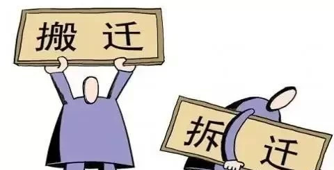 深圳小产权.png