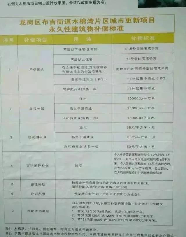 QQ图片20211028112035.jpg