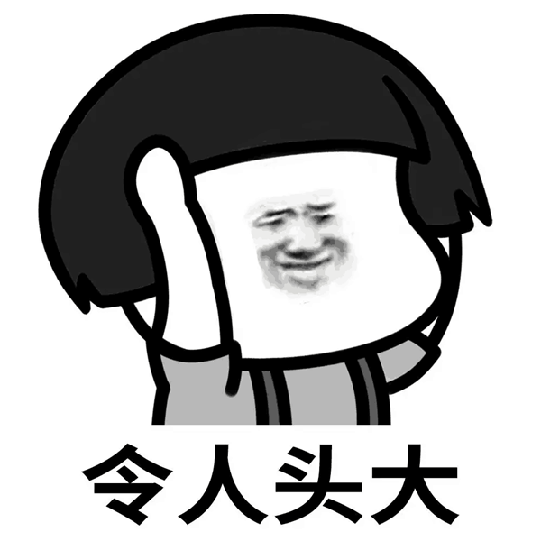 QQ图片20220823191220.png