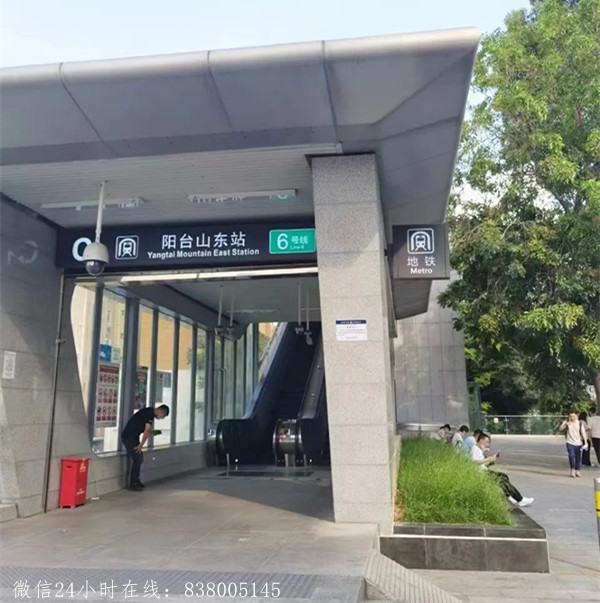 大浪羊台学府.jpg