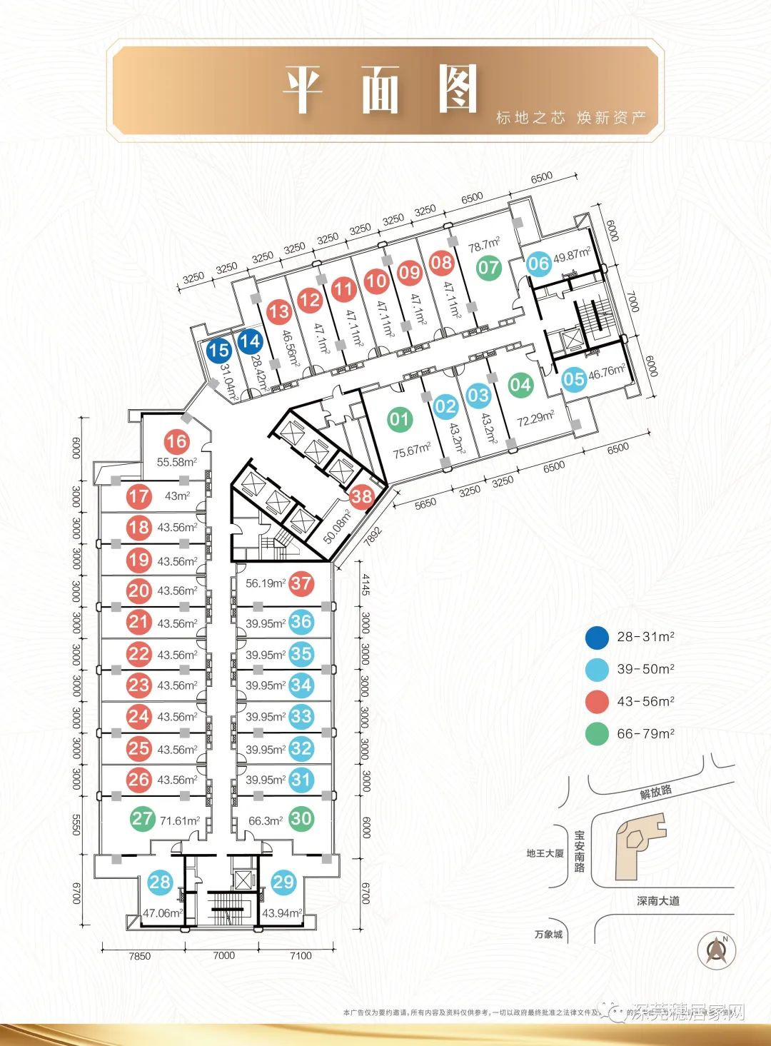 重磅！罗湖金熙CEO公馆户户独立独立红本，不限购，不限贷，总价1字头 1字‬‬头！.jpg