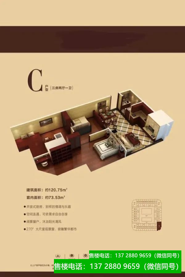 1664022409679363.jpg 微信图片_20220924202449.jpg