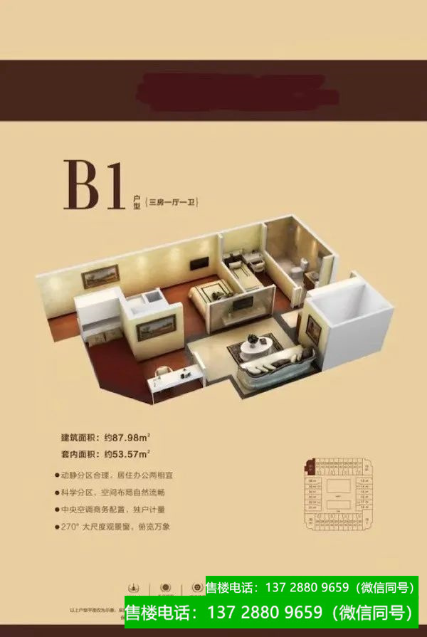 1664022416890864.jpg 微信图片_20220924202452.jpg