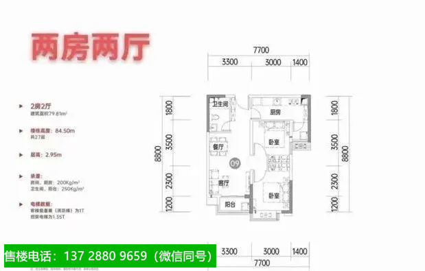 1664188922409077.jpg 微信图片_20220926183745.jpg