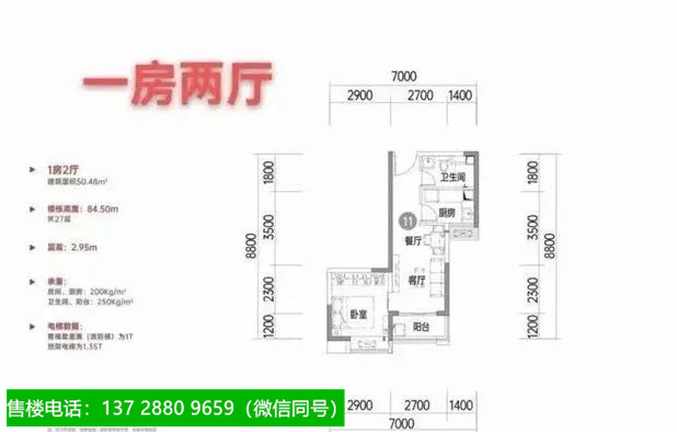 1664188927753581.jpg 微信图片_20220926184011.jpg