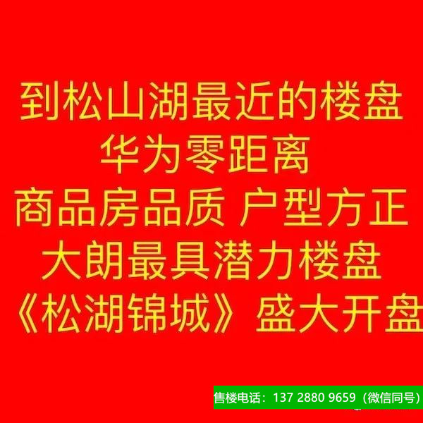 1664189691835386.jpg 深圳房巴巴网.jpg