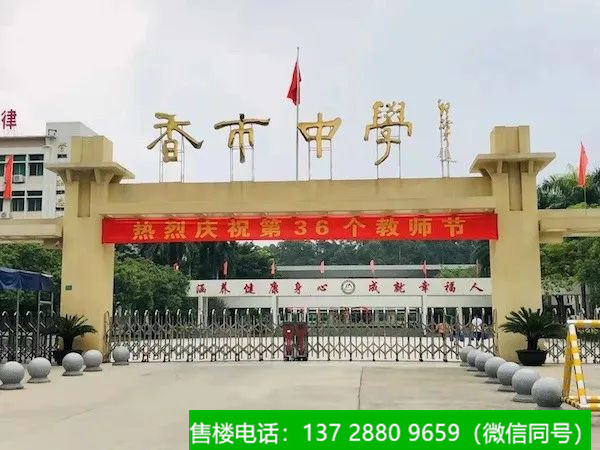 1664190923441829.jpg 微信图片_20220926191242.jpg