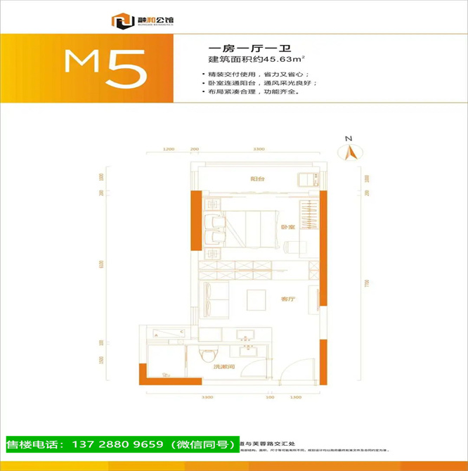 1664194618991083.jpg 松岗融合公馆.jpg