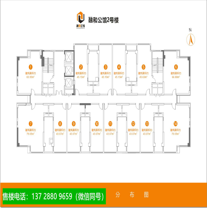 1664194626699793.png 深圳松岗融合公馆小产权房.png