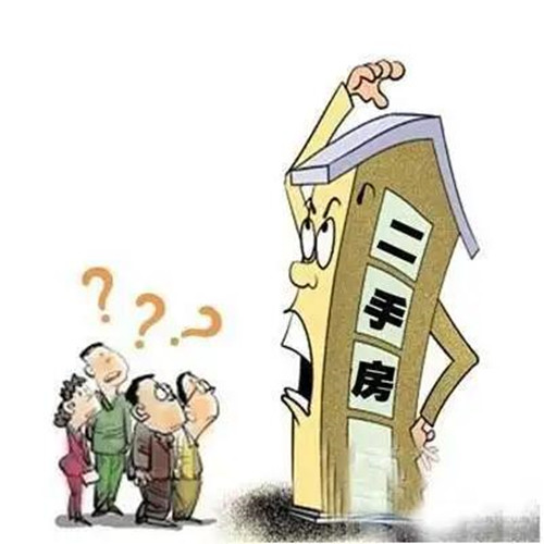 二手房.jpg