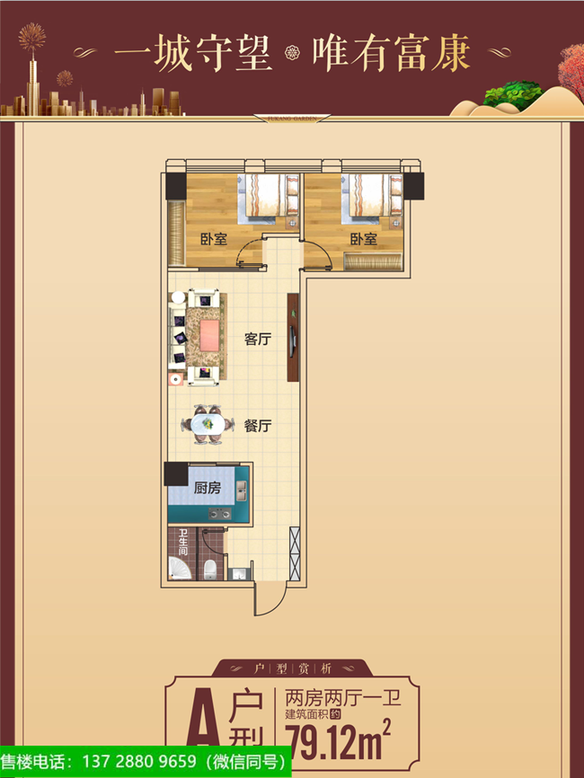 1665370191788512.png 1658901942147789.png