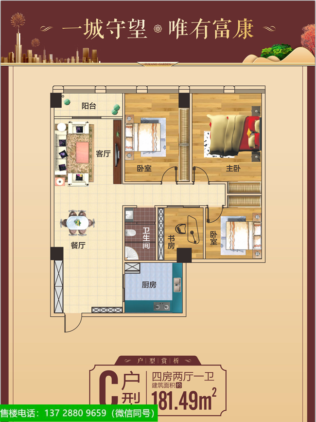 1665370194813629.png 1658901942212254.png