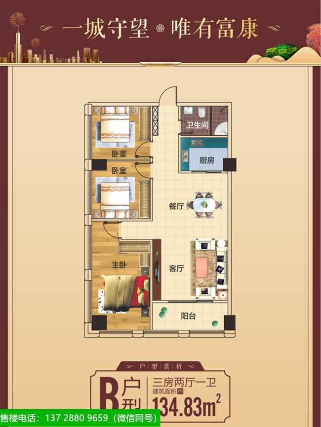 1665370196503402.png 1658901942421092.png