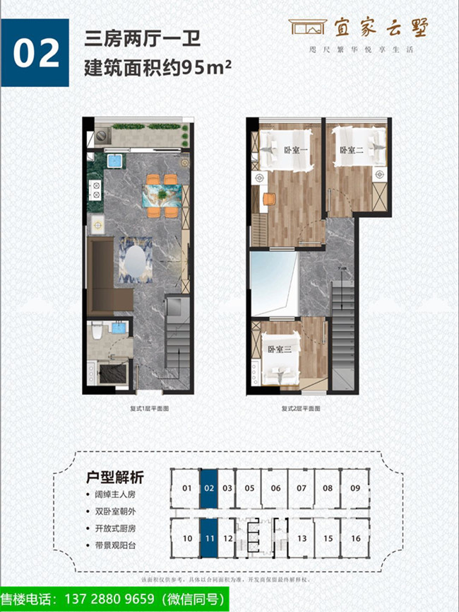 1665374356136136.jpg 东莞虎门滨海湾樾光里.jpg