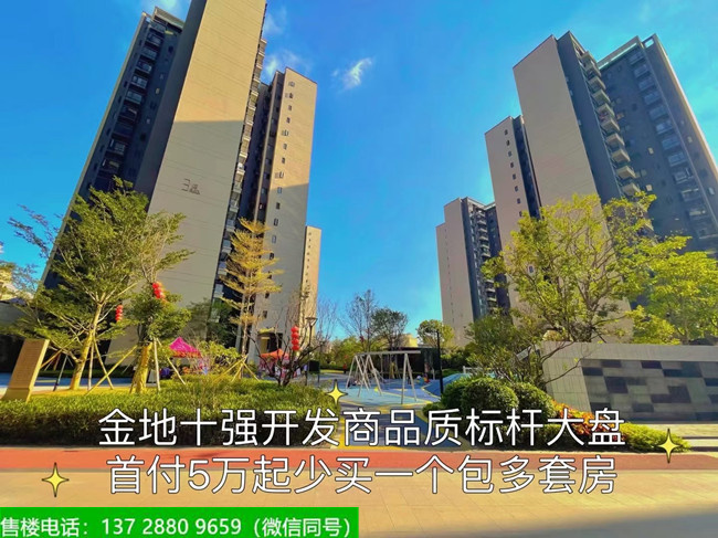 本楼盘由售楼处13728809659 提供！房源真实有效，绝不以低价忽悠看房.jpg