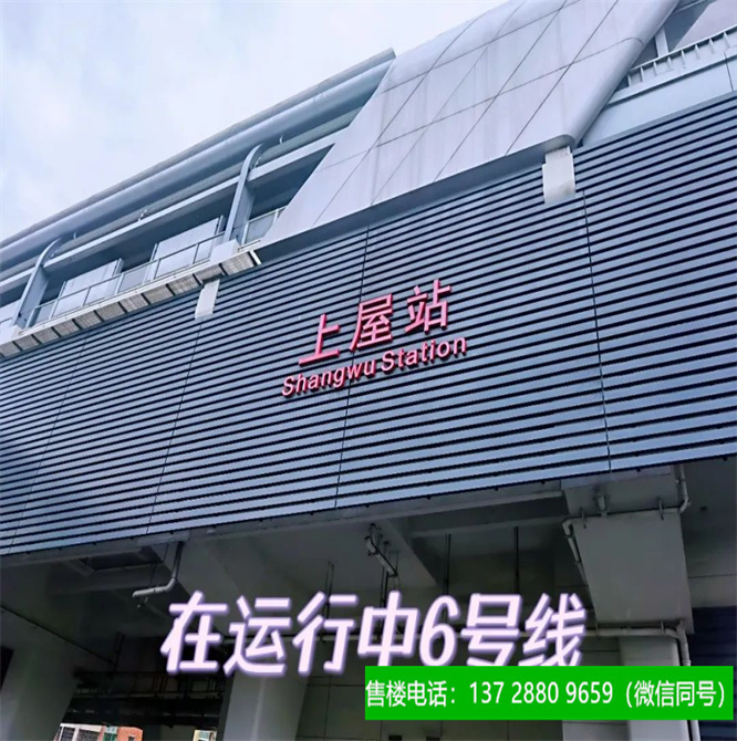 1665979383445878.jpg 石岩上屋壹号地铁口.jpg