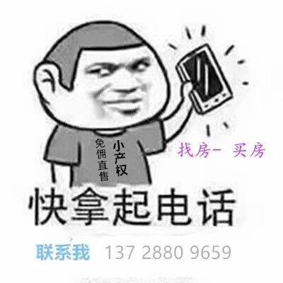 1666333983106862.jpg 电话1.jpg