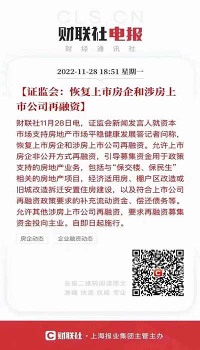 1669683782782191.jpg 微信图片_20221129085431.jpg