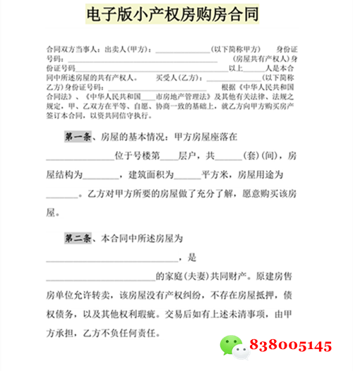 QQ图片20221213104151.png