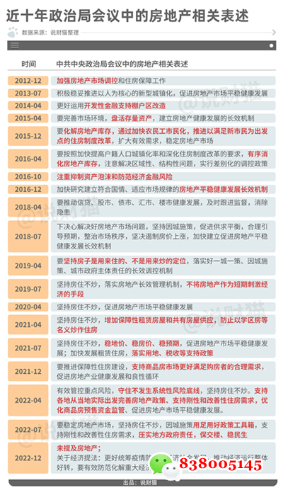 微信图片_20221214132323.png