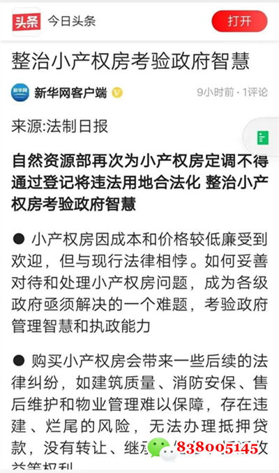 1676267472148416.png QQ图片20230213134600.png