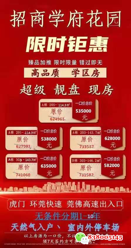 1682741549752383.jpg 微信图片_20230429120940.jpg