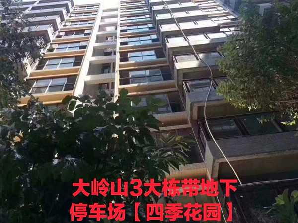 东莞大岭山四季花园，开盘必特价，小区必升值！大片美3大栋封闭式花园自带地下停车场