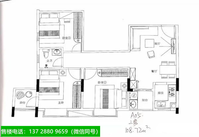 东莞厚街寮厦小产权房出售!《维港壹号》竹园村2大栋规模，️首付三层，分期八年轻松置业最繁华地段‼️ 