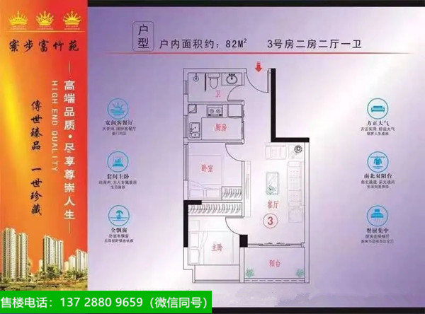 东莞寮步富竹苑，富竹山带装修的小产权房！单价5字头