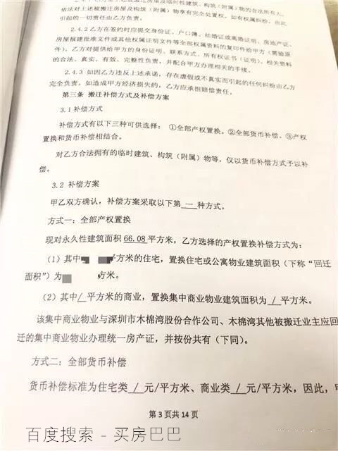 1564535239491336.jpg 1564498550489065.jpg