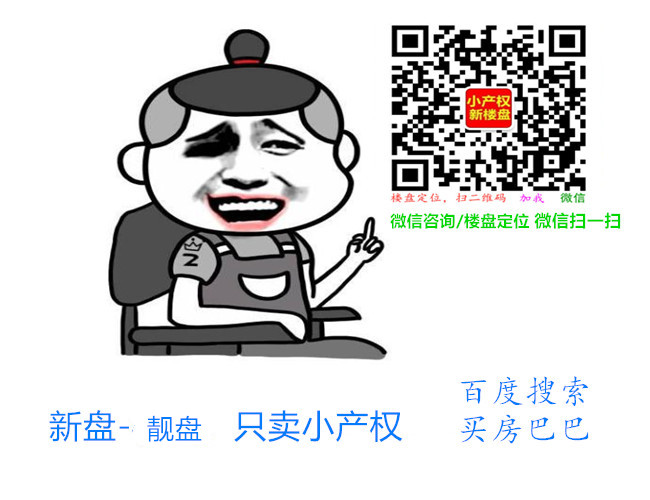 房巴巴5..jpg
