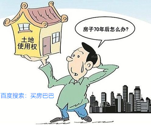 1564639019855133.jpg www.xcqf8.com小产权产权问题.jpg