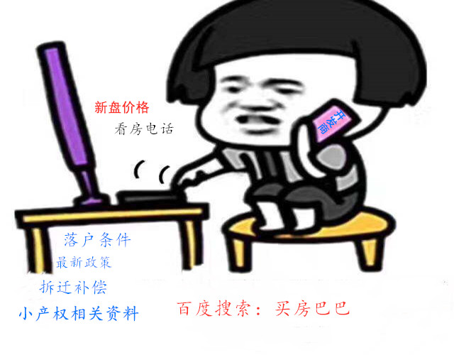 www.xcqf8.com开发商.jpg