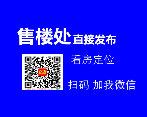 房巴巴二维码微信.jpg