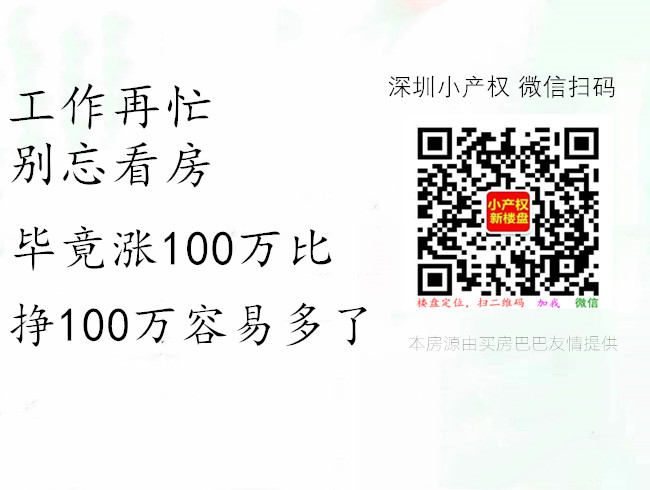 房巴巴看到他.jpg