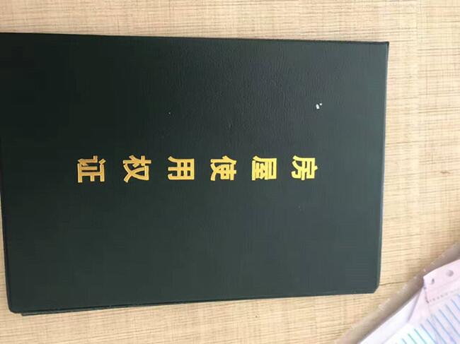 1560773346815844.jpg