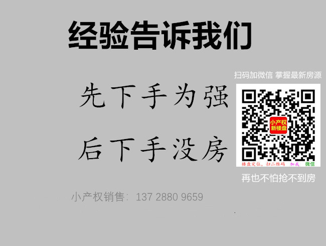 1567655324791007.jpg 房巴巴扫码微信.jpg