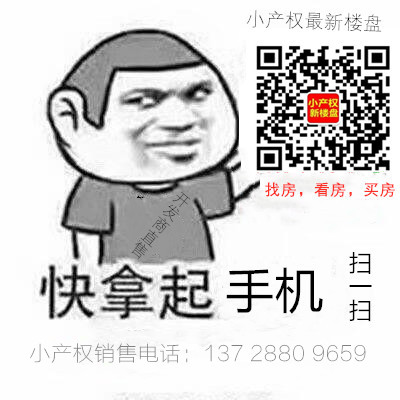 1567742563597408.jpg 房巴巴电话.jpg