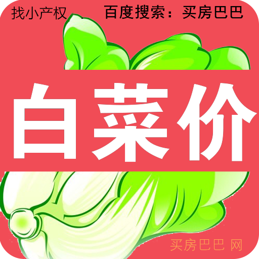 www.xcqf8.com白菜价.png