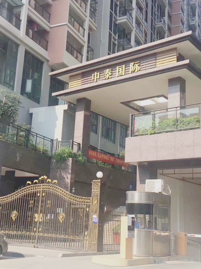 QQ图片20190927101149.jpg