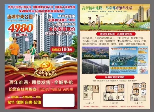 QQ图片20190929202510.jpg