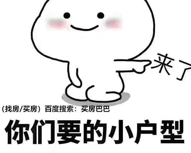 www.xcqf8.com小户型.jpg