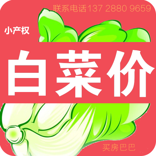【房巴巴⑮.png
