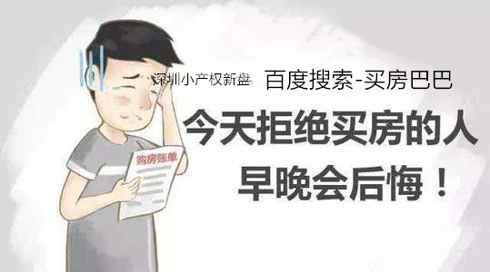 www.xcqf8.com小产权卖房网.jpg