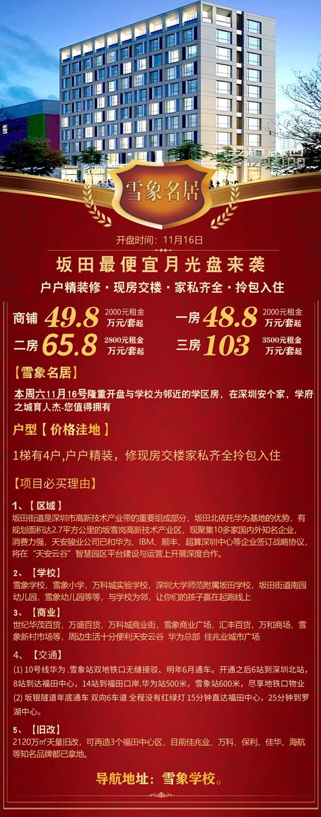 QQ图片20191114122523.jpg