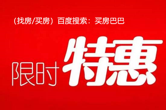www.xcqf8.com小产权统建房.jpg