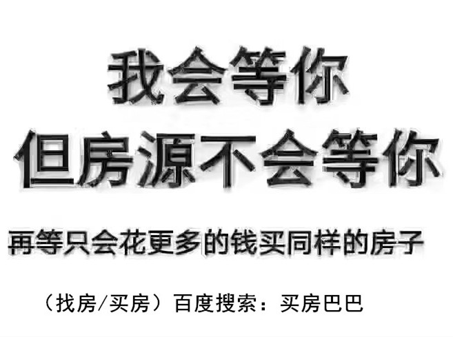 www.xcqf8.com小产权房价.jpg