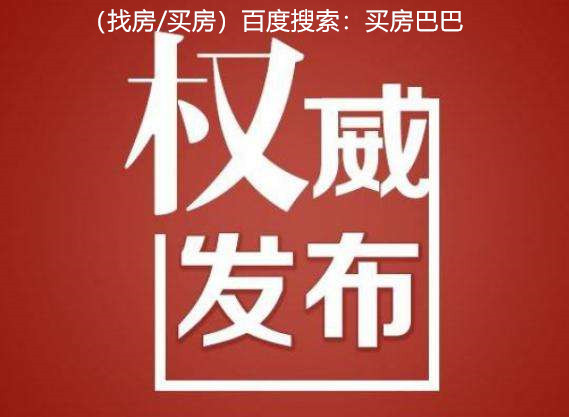 www.xcqf8.com小产权个人开发商.jpg