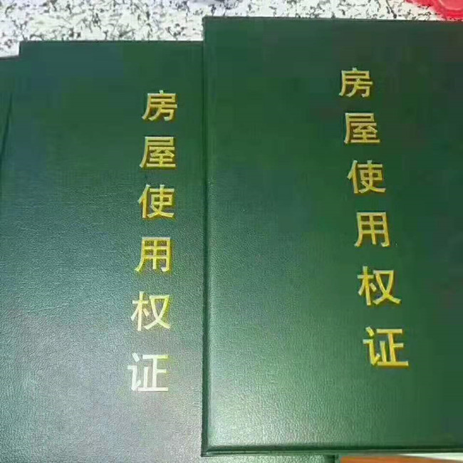 1577079711544079.jpg