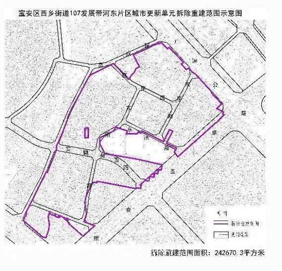 小产权房政策